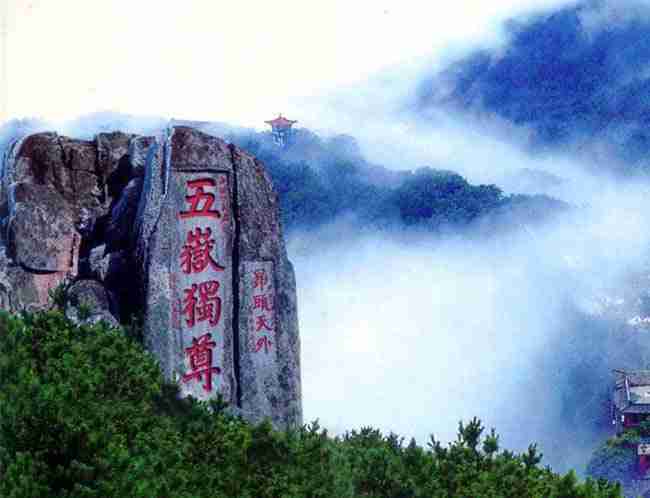 青岛去泰山、泰山地下大裂谷二日游