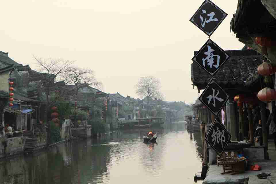 [青岛出发]青岛旅行社排名_青岛去华东五市 +定园、盘门、西湖、城市阳台、中国第一流 水乡“乌镇、西塘”双飞五日游