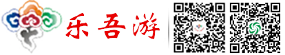 青岛第三极国际旅行社